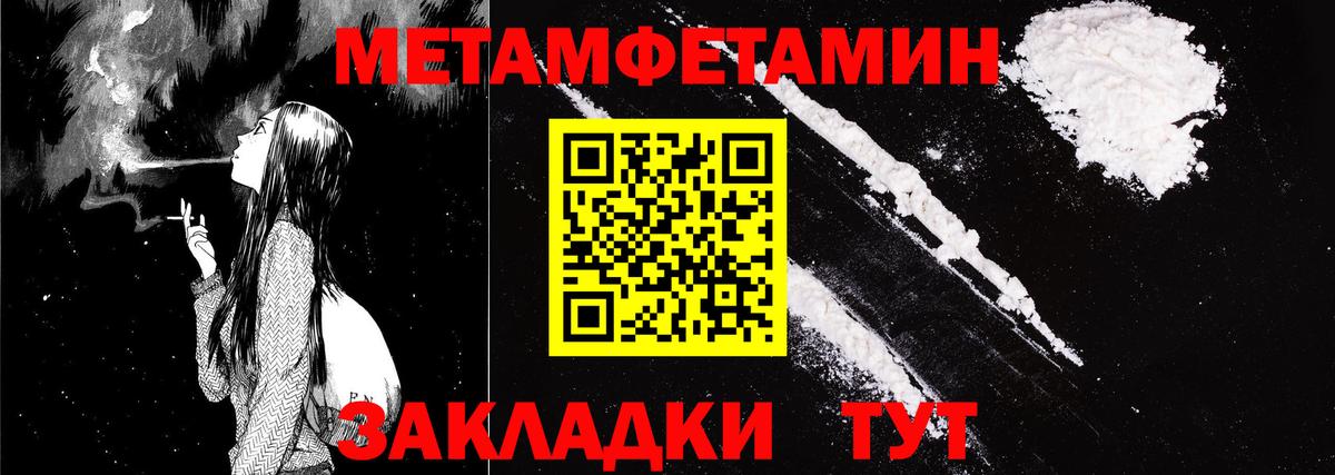 АМФ  Amphetamine  Вход с VPN  АМФЕТАМИН Premium  Россошь 
