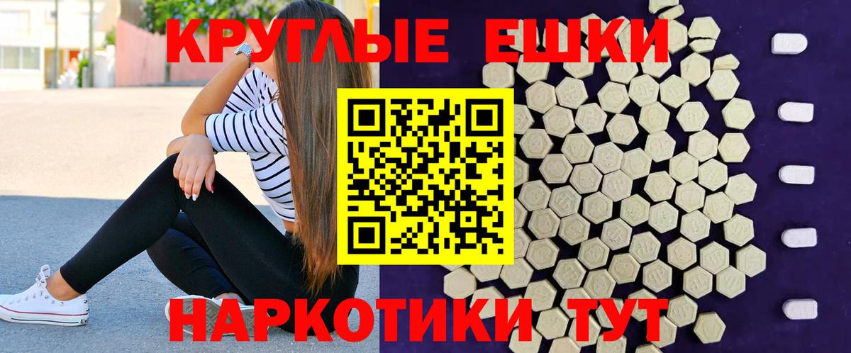 ЭКСТАЗИ  Вход с VPN  Россошь  ЭКСТАЗИ louis Vuitton  продажа наркотиков  Ecstasy ешки 