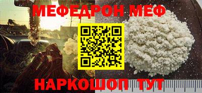 кокаин премиум Новозыбков