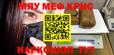 ПСИЛОЦИБИНОВЫЕ ГРИБЫ Новокубанск