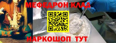 кокаин премиум Новозыбков