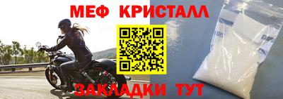 ПСИЛОЦИБИНОВЫЕ ГРИБЫ Новокубанск