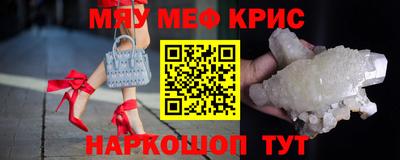 ПСИЛОЦИБИНОВЫЕ ГРИБЫ Новокубанск