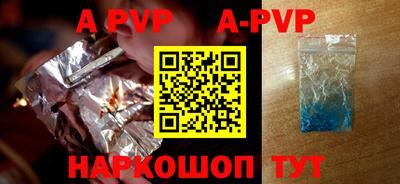 кокаин премиум Новозыбков