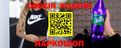 кокаин премиум Новозыбков