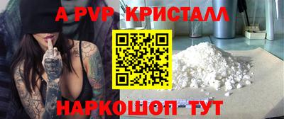 ПСИЛОЦИБИНОВЫЕ ГРИБЫ Новокубанск