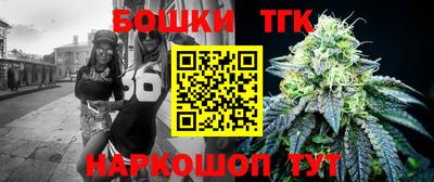 кокаин премиум Новозыбков