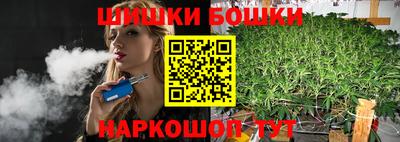 кокаин премиум Новозыбков