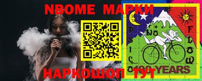 ПСИЛОЦИБИНОВЫЕ ГРИБЫ Новокубанск