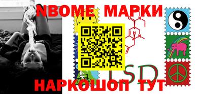 ПСИЛОЦИБИНОВЫЕ ГРИБЫ Новокубанск