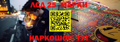 кокаин премиум Новозыбков