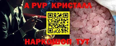 кокаин премиум Новозыбков