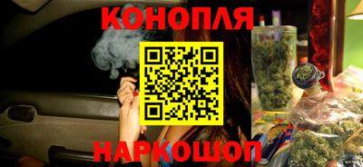 кокаин премиум Новозыбков