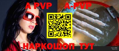 кокаин премиум Новозыбков