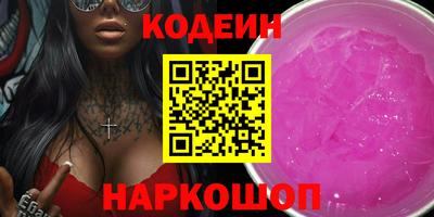 ПСИЛОЦИБИНОВЫЕ ГРИБЫ Новокубанск
