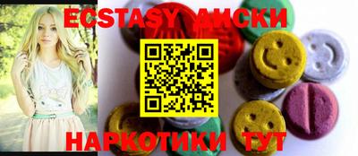 кокаин премиум Новозыбков