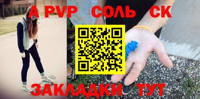 ПСИЛОЦИБИНОВЫЕ ГРИБЫ Новокубанск