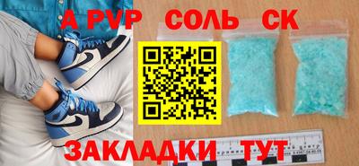 кокаин премиум Новозыбков