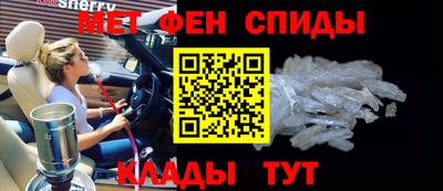 кокаин премиум Новозыбков