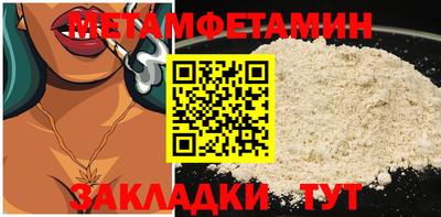 jwh Новодвинск