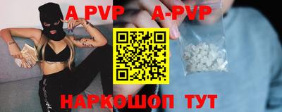 ПСИЛОЦИБИНОВЫЕ ГРИБЫ Новокубанск