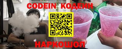 кокаин премиум Новозыбков