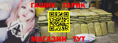 кокаин премиум Новозыбков