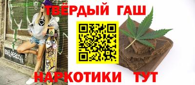 кокаин премиум Новозыбков