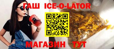 ПСИЛОЦИБИНОВЫЕ ГРИБЫ Новокубанск