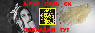 jwh Новодвинск