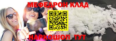 ПСИЛОЦИБИНОВЫЕ ГРИБЫ Новокубанск