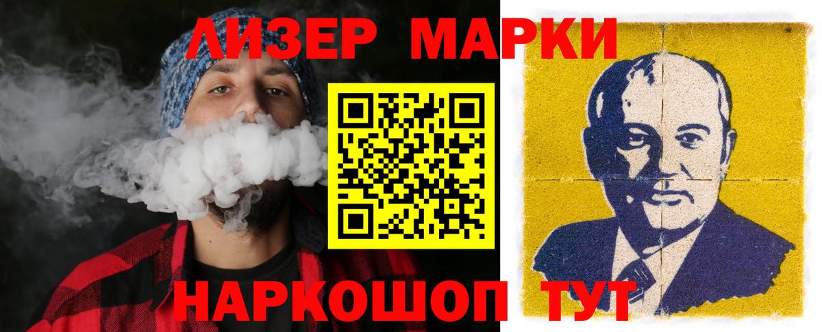 Россошь  Лсд 25 экстази кислота  LSD-25 экстази ecstasy  LSD-25 экстази  Вход с VPN 
