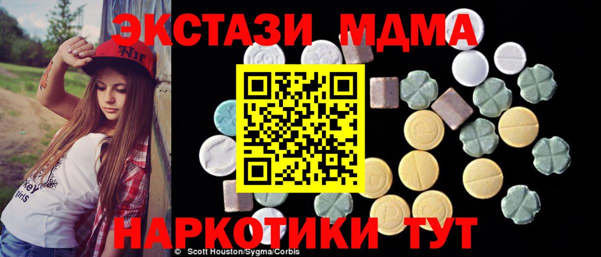 MDMA VHQ Россошь