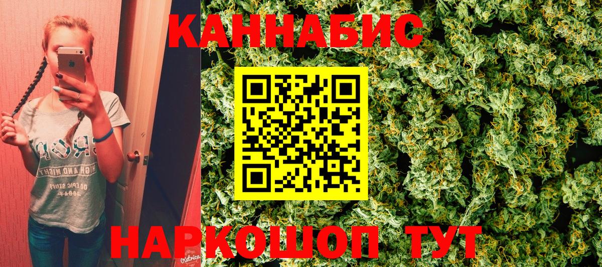 Шишки марихуана OG Kush  Бошки Шишки SATIVA & INDICA  Россошь  Каннабис OG Kush  Канабис сатива  Вход с VPN 